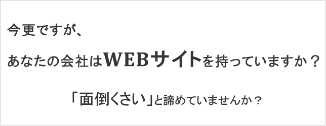 ���Ȃ���WEB�T�C�g�����Ƃɐ������AGTC�̃T�[�r�X���������������B